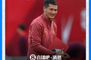 直播吧：武磊、蒋光太将入选国足，王钰栋李昊杨希基本确认入选